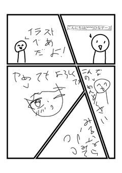 ひなのイラスト部屋