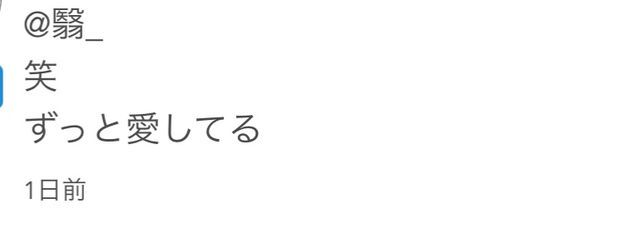 翳_さんの壁紙画像