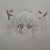 まぁいっか〜🦑さんのアイコン画像