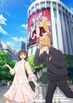 藤田さんの一人娘は男装マネージャー見習い！？