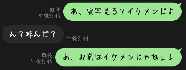 琉亜(RUA)@にーちゃんとペア画ちゅーさんの壁紙画像