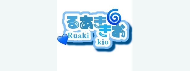 kioさんの壁紙画像