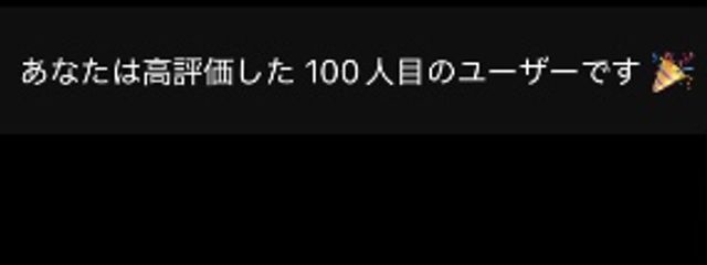 Web組大好きなノア@生息地はCCです@小説更新🐢なうさんの壁紙画像