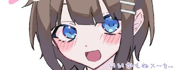 綺羅　@黒歴史垢さんの壁紙画像