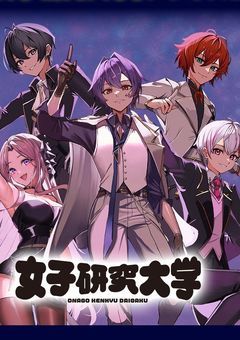 おなけん＆キルシュトルテ軍団など