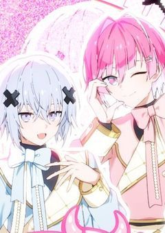 君 の 恋 が 叶 い ま す よ ~ に っ ！
