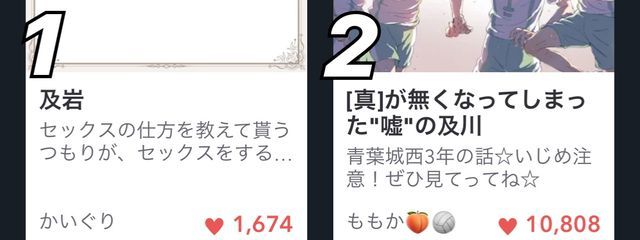 かいぐりさんの壁紙画像