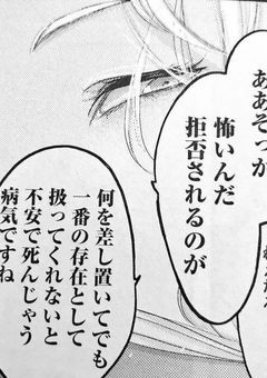 　　‪‪×‬×××　。　