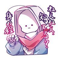 Omniポテト 💀🦴🔪@うち、うー!さんのアイコン画像