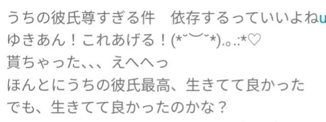 青羽 倖愛#愛してる優とペあさんの壁紙画像