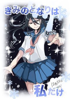 ꒦꒷関係者様募集꒷꒦