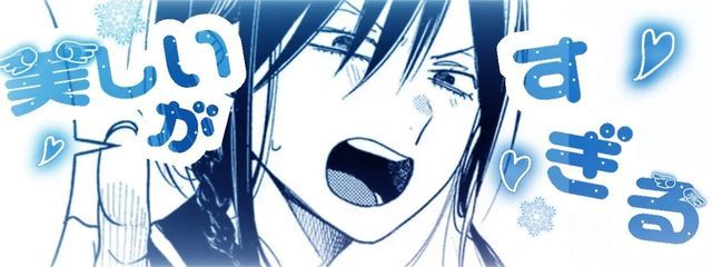 富士 冬栞さんの壁紙画像