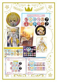 STPRグッズ交換〜!