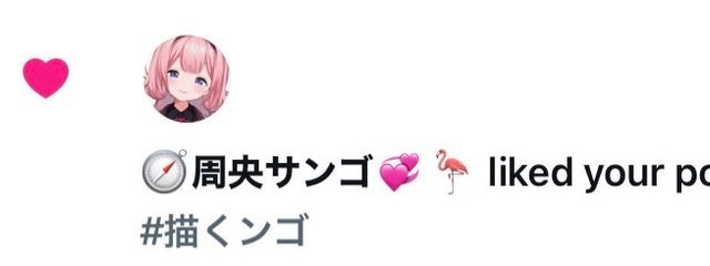 　　　雅　　　さんの壁紙画像