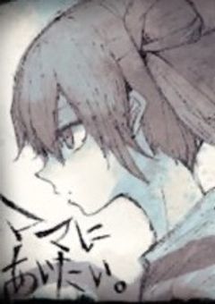 推しにあいたい