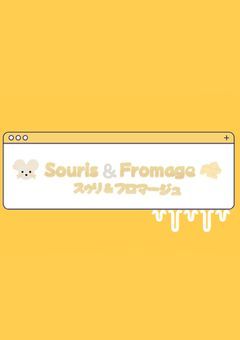 ✧ 𝐒𝐨𝐮𝐫𝐢𝐬 & 𝐅𝐫𝐨𝐦𝐚𝐠𝐞 ✧
