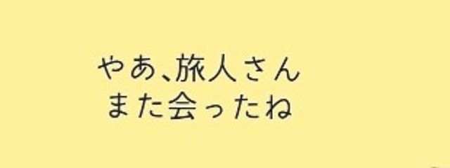 (名前決まってねぇ)さんの壁紙画像