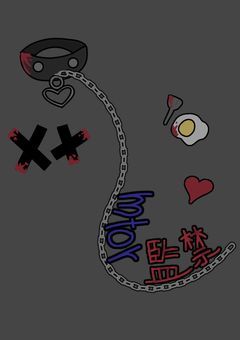 mtorが監禁されました。