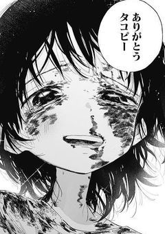 やみべや