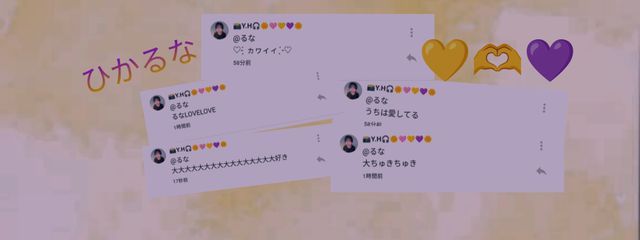 ℝ𝕦𝕟𝕒さんの壁紙画像