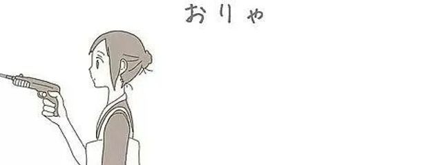 氷華その＠うちの幼馴染とペア画中!さんの壁紙画像