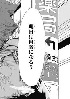 【 HQ 】ねいむき小説コンテスト