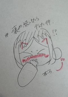 【 HQ 】 # 褒め続けたら デレた件