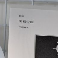 さよさんのアイコン画像