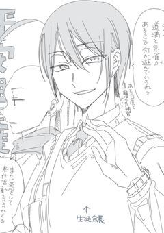 平安組生徒会、凄く仲がいい子がいるようで…