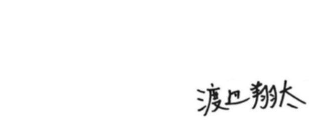 ⠀ ⠀ ⠀さんの壁紙画像