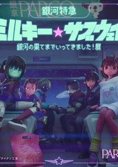 無気力ちゃん暴行罪で逮捕されました。