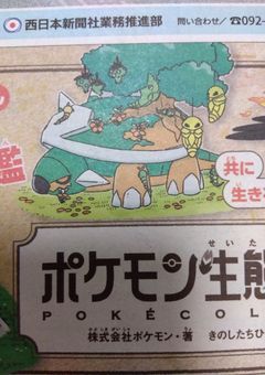 【参加型】生徒会メンバーは今日も今日とて愛されます