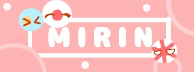 MIRIN@(^^)/~~~さんの壁紙画像