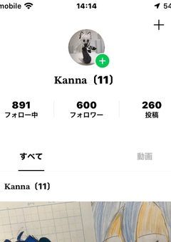 ＼𝐊𝐚𝐧𝐧𝐚のLINEBOOM活動報告𓏲𓎨／