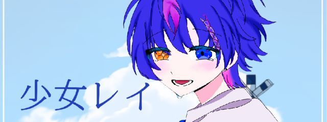 ひゅう☁️𓍼𓈊ˊ˗さんの壁紙画像