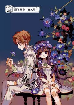 また私を見つけて .