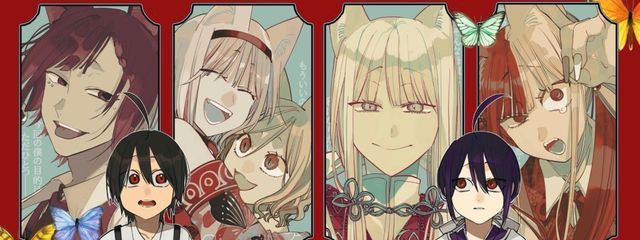 蒼葉さんの壁紙画像