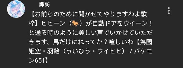 　　　お前の姬さんの壁紙画像