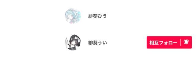 　　姬 @ 小コン〆切本日迄さんの壁紙画像