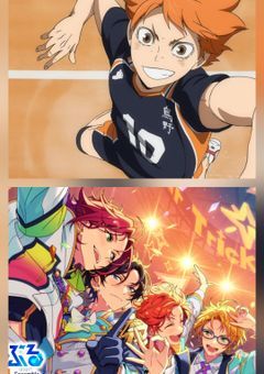 ハイキューのキャラとあんスタのキャラに愛されます！？