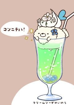 ひゅーのひとことにっき