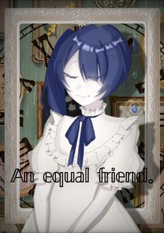 〘🅿️〙　静かな甘雨と、私の 𝔸𝕟 𝕖𝕢𝕦𝕒𝕝 𝕗𝕣𝕚𝕖𝕟𝕕。