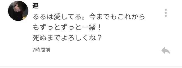 るるは/루루하🫧さんの壁紙画像