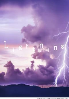 Lightning