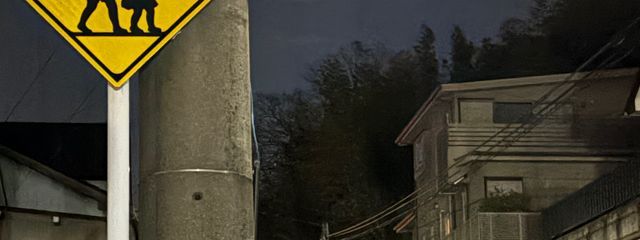 私ちゃん(ハイキュー!!ヲタク)さんの壁紙画像