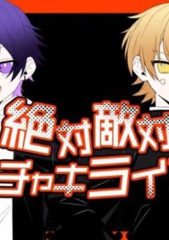 stpr腐男子LINE