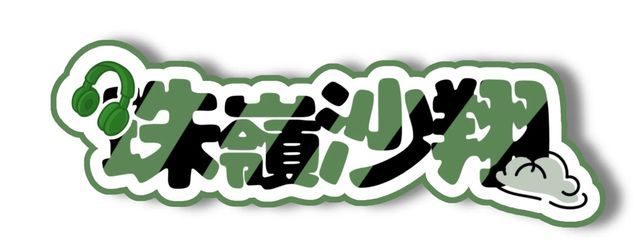 珠嶺沙翔_ペア画 🌧️💎←尊敬様 #🩵💜💫 低浮~さんの壁紙画像