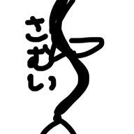 元気なもやし　低浮さんのアイコン画像