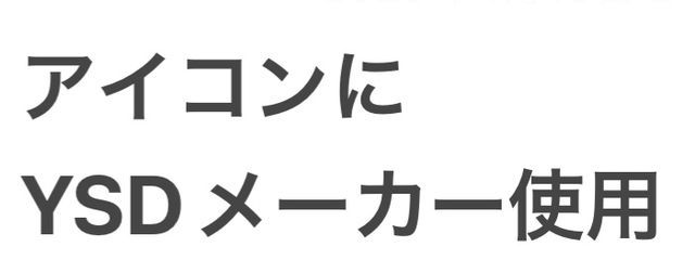 結愛さんの壁紙画像