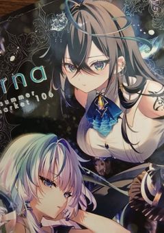 UNI雑談所